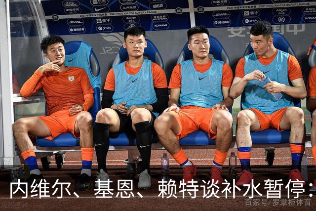 内维尔、基恩、赖特谈补水暂停：就是为了放广告，把比赛变成四节